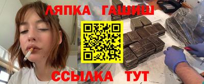стафф Мариинск