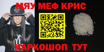 стафф Мариинск