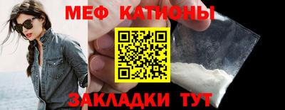 стафф Малгобек