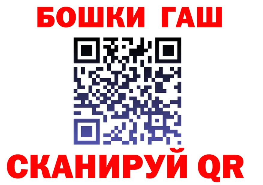 МАРИХУАНА гибрид рабочий сайт это mega Гурьевск