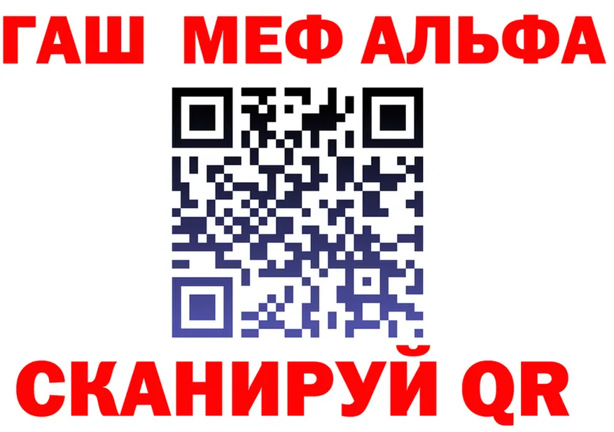 А ПВП Соль ТОР площадка блэк спрут Гурьевск