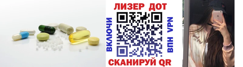 Лсд 25 экстази ecstasy  Гурьевск 