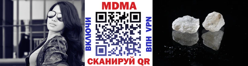 МДМА VHQ  где можно купить   Гурьевск 
