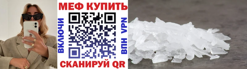 магазин продажи наркотиков Гурьевск Меф VHQ
