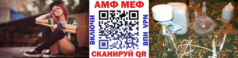 Первитин Декстрометамфетамин 99.9%  omg ONION  Гурьевск 
