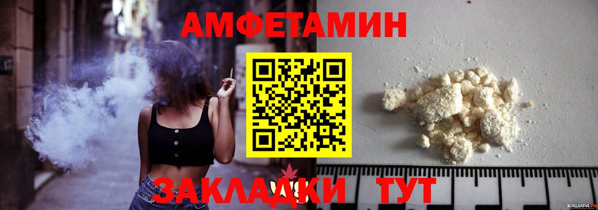 Первитин витя Гурьевск