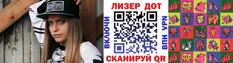 дарнет шоп  Гурьевск  Марки 25I-NBOMe 1,8мг 