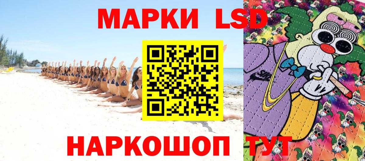 Гурьевск  Марки N-bome 1,5мг  Вход с VPN 