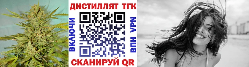 ТГК жижа  Гурьевск 