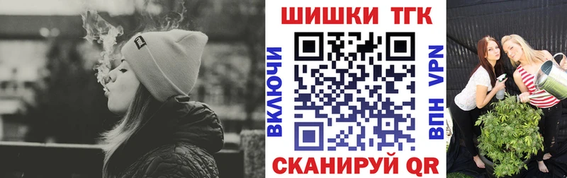 как найти закладки  Гурьевск  МАРИХУАНА сатива 