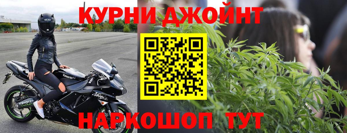 Гурьевск  Каннабис MAZAR  Вход с VPN  МАРИХУАНА MAZAR 